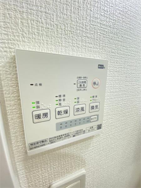 Haru Sonare（206） 部屋画像