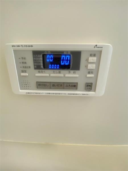 Haru Sonare（206） 部屋画像