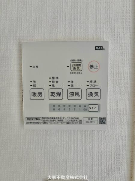 La　Fonte松里A棟（102） その他