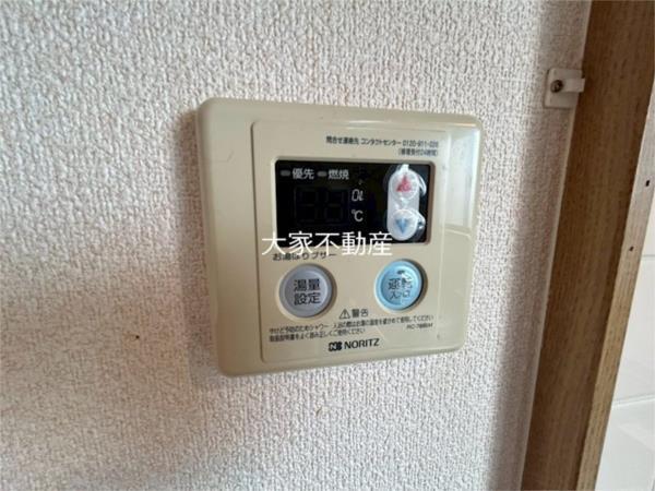 メゾンFKM（301） 部屋画像
