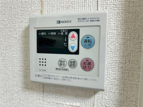 エスポアールIZUMI（106） その他