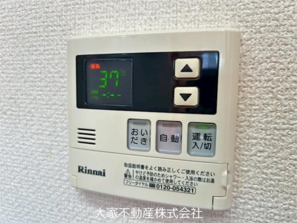 ウィステリアIII（203） 部屋画像