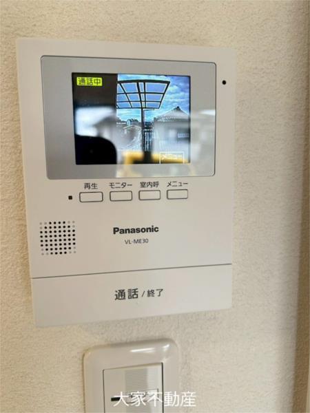 ハーブヒルズ（104） セキュリティ