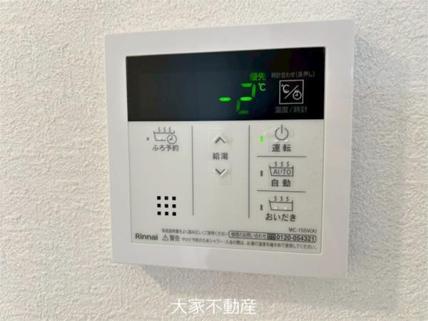 ハーブヒルズ（104） 部屋画像