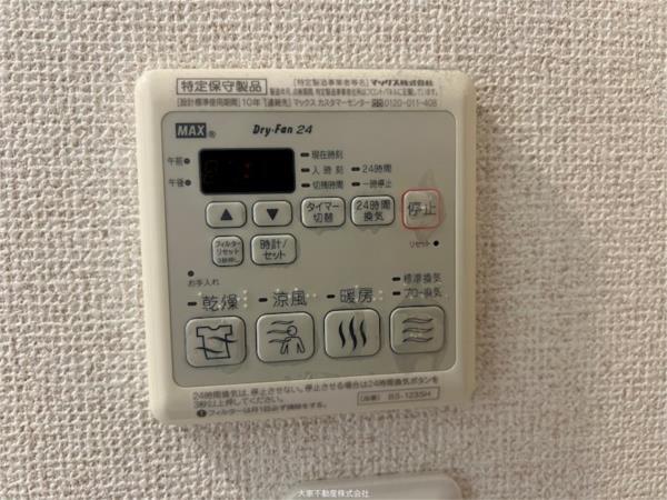 コンフォルト・ワン（103） 部屋画像