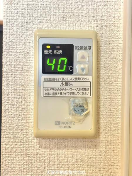 セジュールKAZUII（101） トイレ