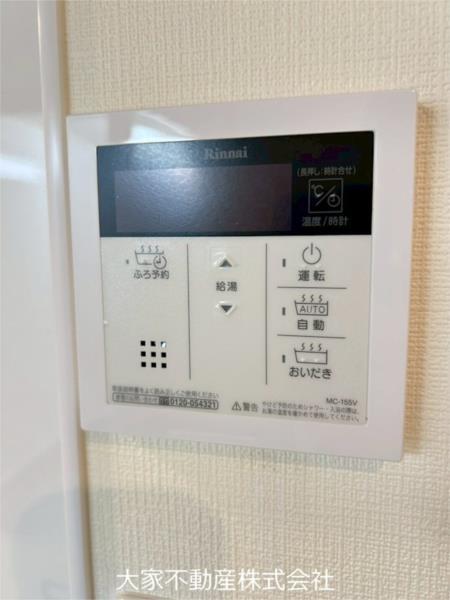 Prima Vista永昌東（109） その他