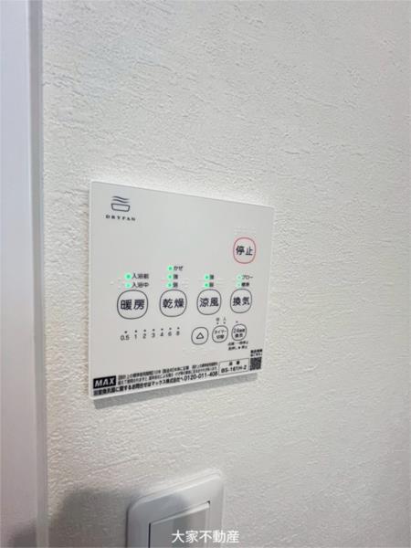 petit soleil  II（206） その他