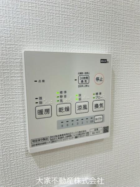 ｌｕｘ今津Ａ（104） その他