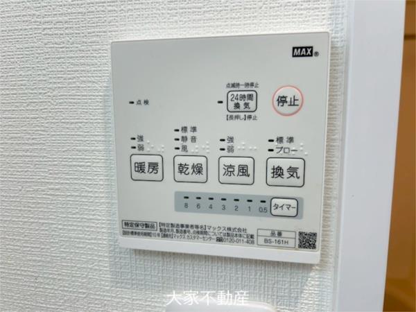 lux船越（203） その他