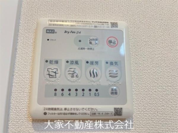 ルネス中里（101） 部屋画像