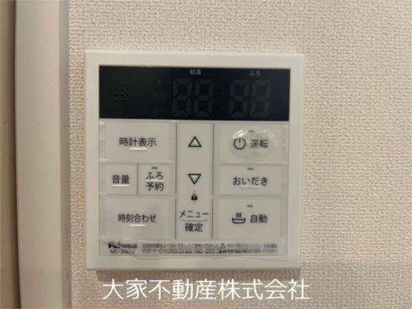 ルネス中里（101） その他
