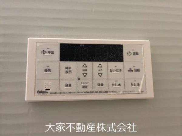 ルネス中里（101） その他
