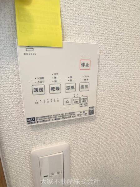 ハイツ長里B（105） その他