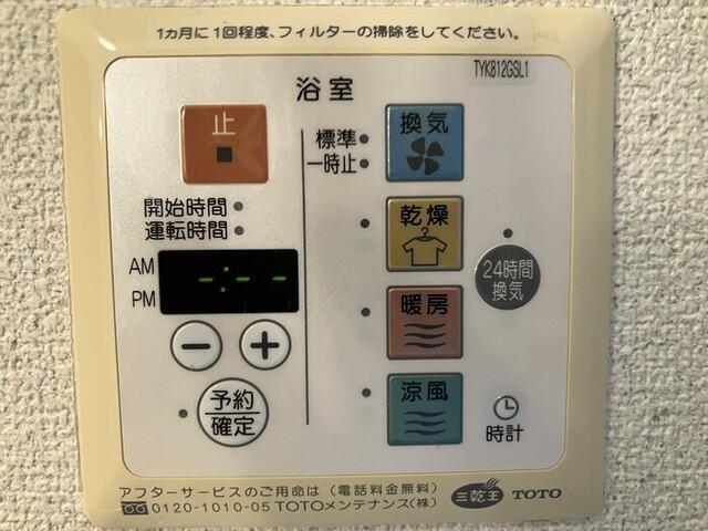 ソシアビューテラス　C棟（103） 部屋画像