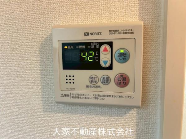 エスポアールIZUMI（205） 玄関