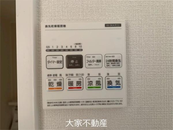 グローリー鷲崎　C棟（101） 部屋画像