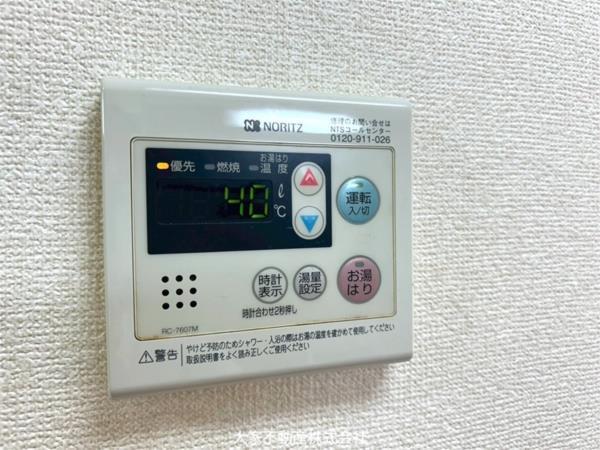 ファンハウス北村（205） その他部屋・スペース