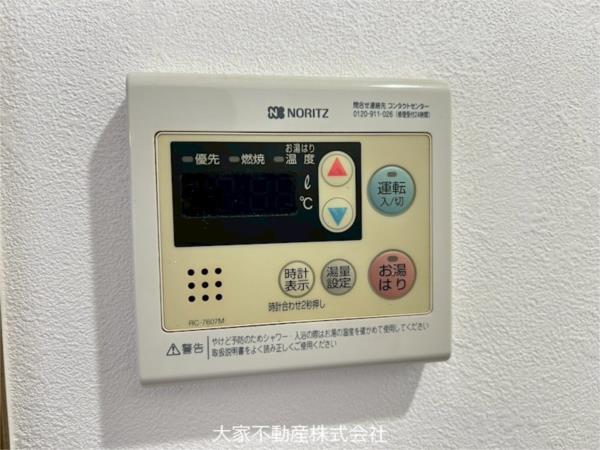 サクラーレ船越（303） その他