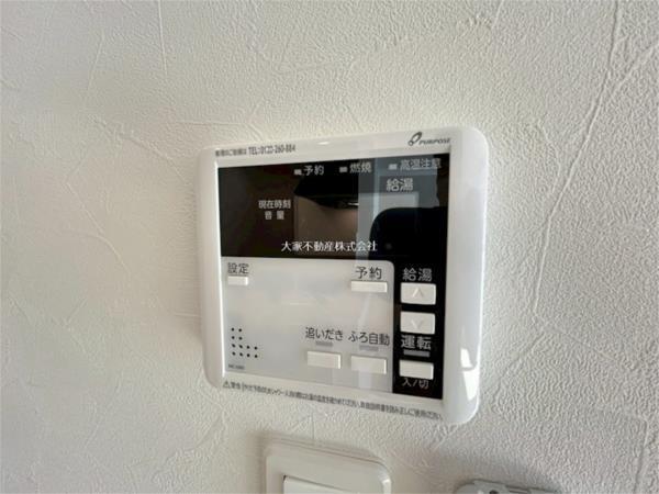 トレス天満 B 部屋画像