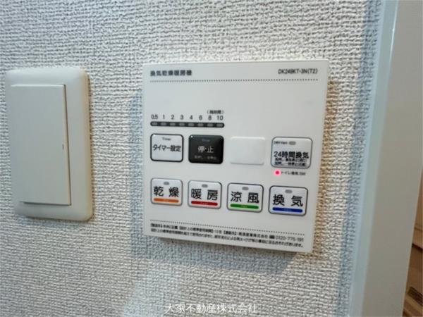 ルーカス長崎諫早II（808） その他