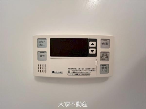 メゾン･リベルテ　B棟（202） 部屋画像