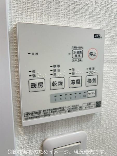lux船越（204） 部屋画像