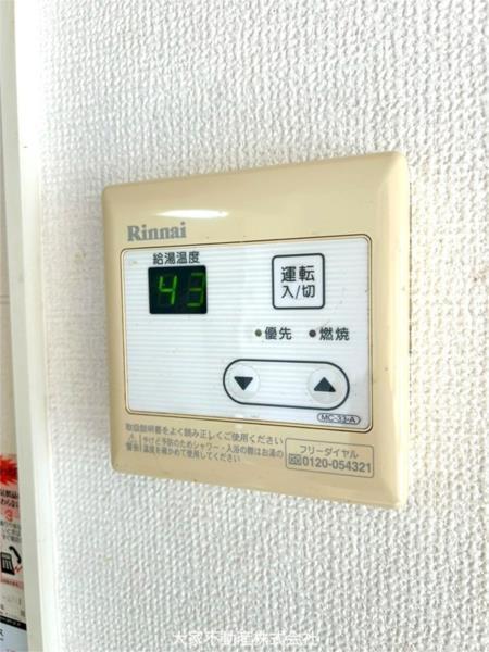 ハイカムール仲沖F棟（101） その他