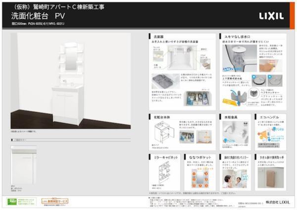 グローリー鷲崎　C棟（101） その他部屋・スペース