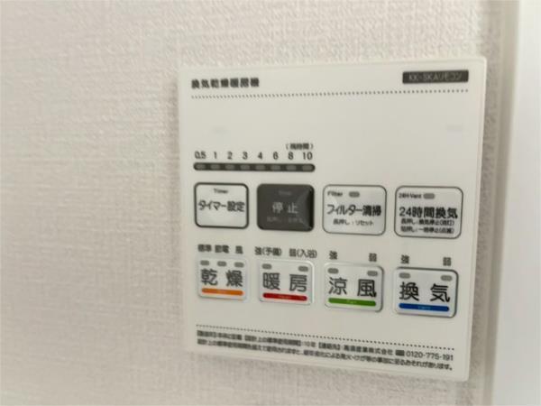 グローリー鷲崎　C棟（202） 部屋画像