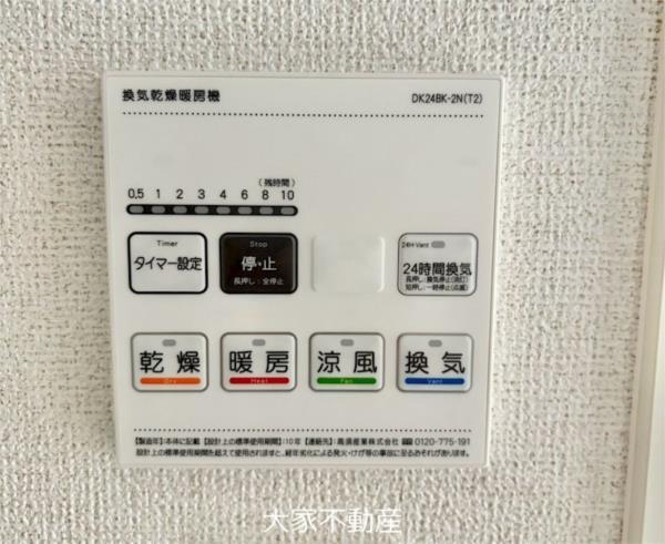 フラワーハイツ壱番館（302） 部屋画像