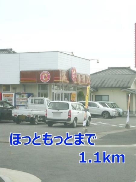 グリーンヒル　大峰（104） その他