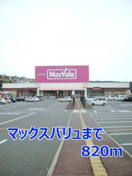 グリーンヒル　大峰（104） その他
