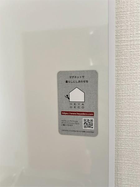 グローリー鷲崎　C棟（202） その他