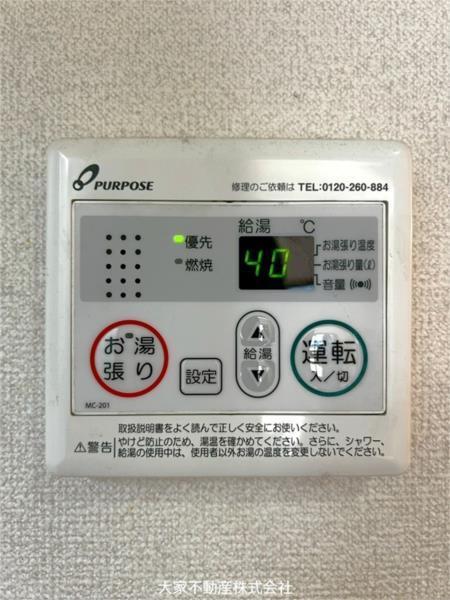 諫早市栄田町マンション その他