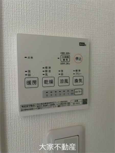 VIK福田（201） 部屋画像