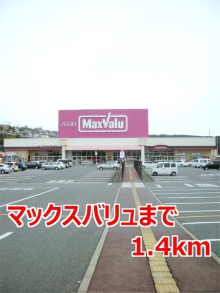 エスポワール参番館（103） その他