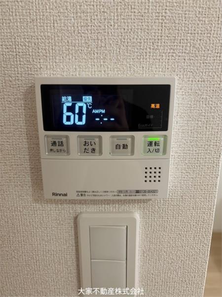 リアン（102） その他