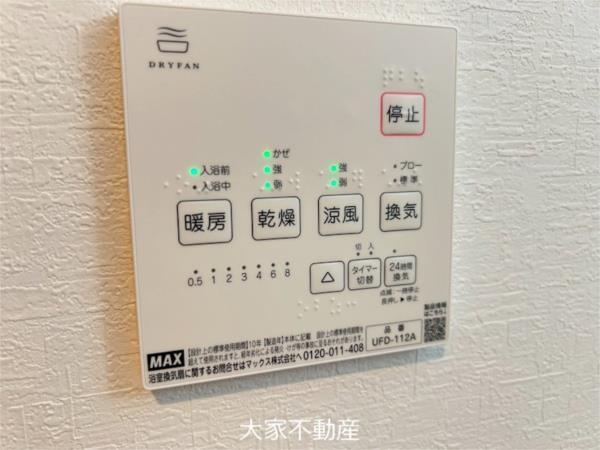 T-AP多良見IC（201） 部屋画像