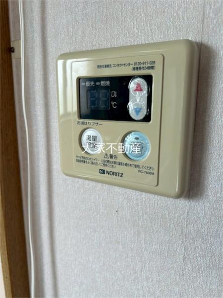 メゾンFKM（303） その他