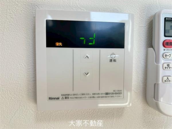 T-AP多良見IC（201） その他