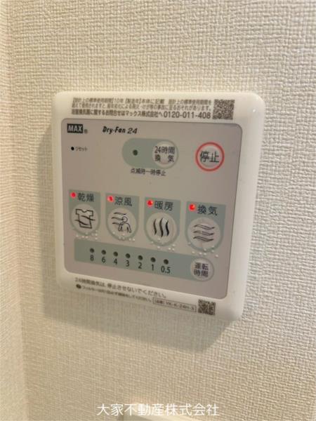 ラ・ティール（203） 部屋画像