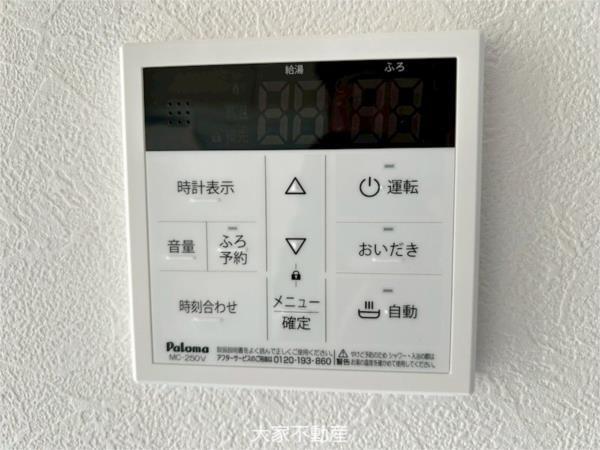 ミライ幸町（203） その他