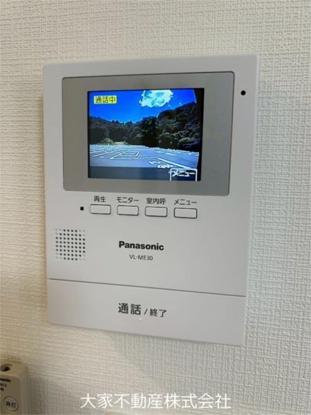 エターナルレジデンス久山台B（104） セキュリティ