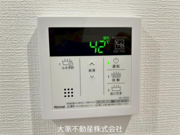 エターナルレジデンス久山台B（104） 部屋画像