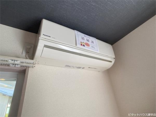 クローバーハウスII（105） 部屋画像