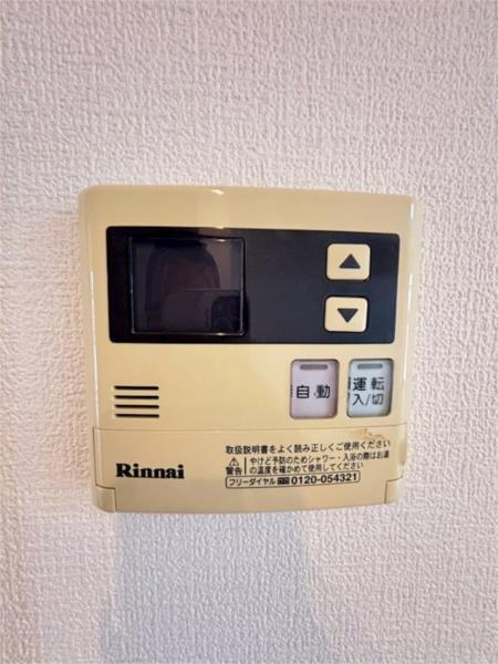 セジュール大村中央（107） その他