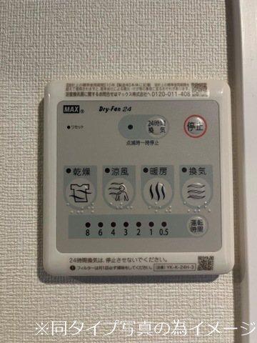 ルミエールみたち（202） 部屋画像