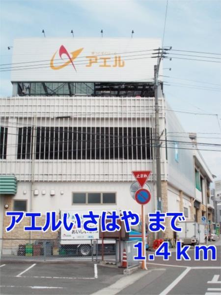 サンヒルズ壱番館（202） その他