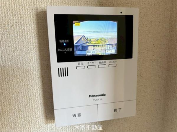 グレイスShima B棟（203） セキュリティ